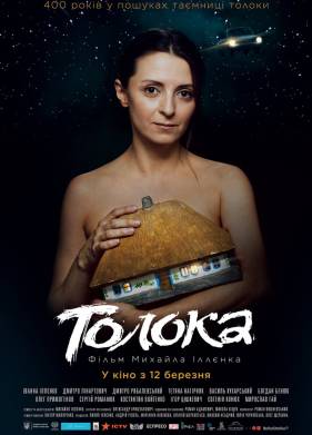 ������ (2020)