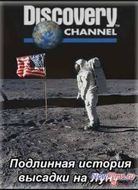 Discovery. ��������� ������� ������� �� ���� (������ � ������� �� ����) (2003)
