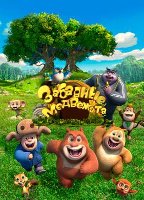 �������� ��������� (2016)