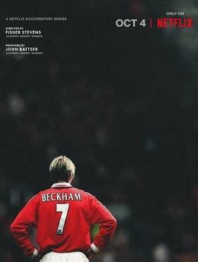 ������ (2023)