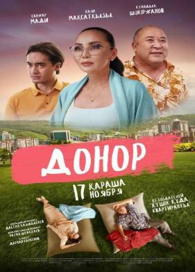 ����� (2022)