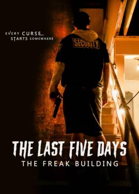 ��������� ���� ����. ������ (2024)