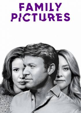 Семейные фотографии (2019)