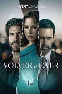 ����� ������ (2023)