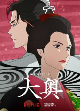 ���������� ����� (2023)