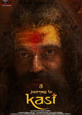 ����������� � ���� (2023)