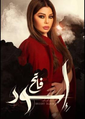 ������ ���� (2020)