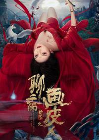 ������� � ��������� (2022)