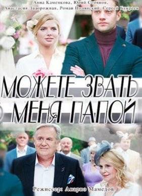 ������ ����� ���� ����� (2016)