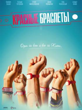 ������� �������� (2017)