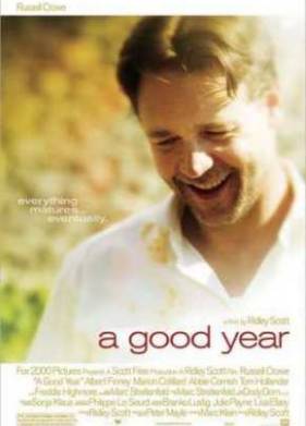 ������� ��� (2006)