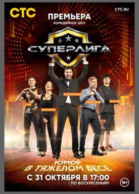 ��������� (2021)