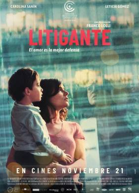 ����� (2019)