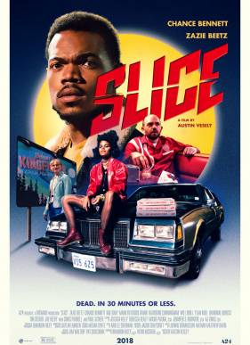 ����� (2018)