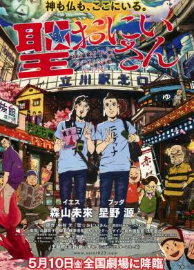 ��������� ������ (2012)