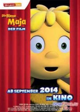 ������ ���� (2014)