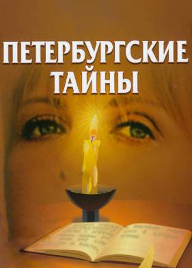 ������������� ����� (1994)