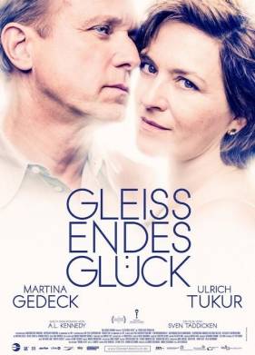 ������ ������ ������� (2016)