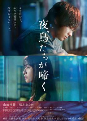 �����, ��� ���� �� ����� (2022)