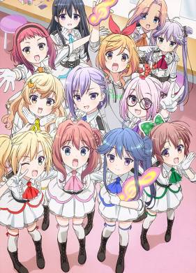 ����������� �������� (2018)