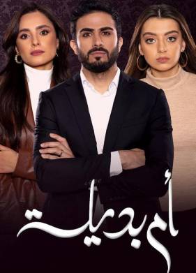 ����������� ���� (2021)