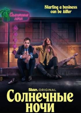 ��������� ���� (2025)