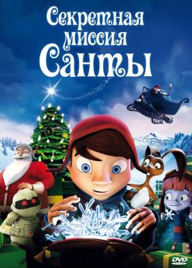 ��������� ������ ����� (2011)