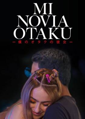 ��� �������-����� (2023)