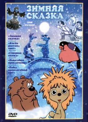 ������ ������ (1981)