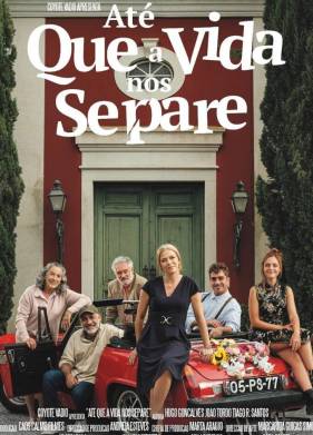 ���� ����� �� �������� ��� (2022)