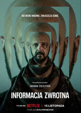 ��������� (2023)