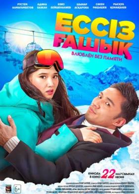 ������� ��� ������ (2023)