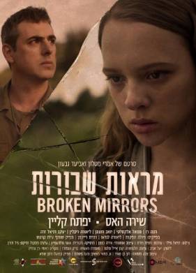 �������� ������� (2018)