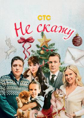 �� ����� (2023)