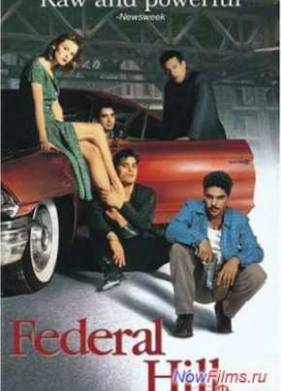 ������� ���� (1994)