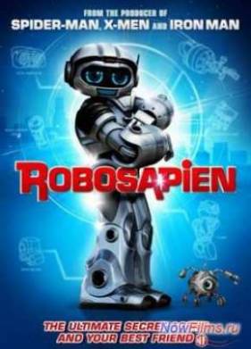 ����������: ������������ (2013)