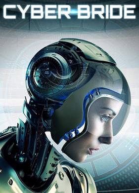 Киберневеста (2019)