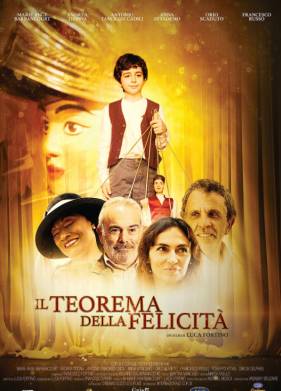 ������� ������� (2023)