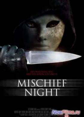 ��������� ���� (2013)