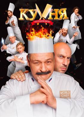 �����. ��������� ����� (2017)