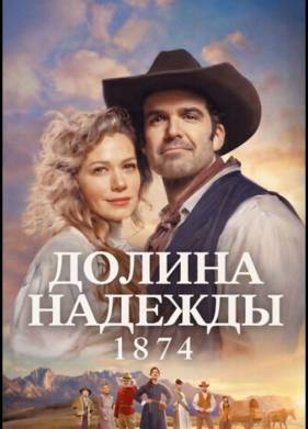 ������ �������: 1874 (2026)