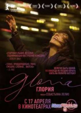 ������ (2013)