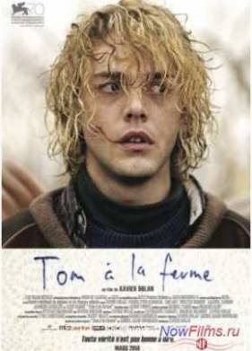 ��� �� ����� (2014)