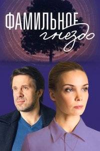 ��������� ������ (2023)