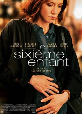 ������ ������� (2022)