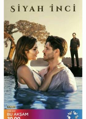 ׸���� ��������� (2017)