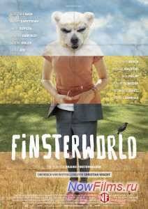 ������ ��� (2013)