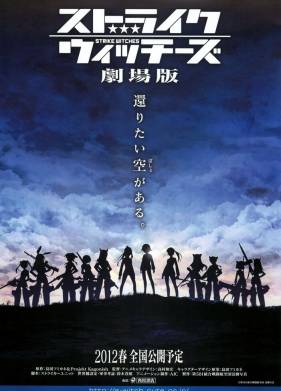 ��������� ������ (2012)