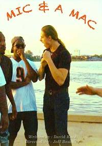 ���� � ��� (2019)