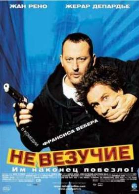 ��������� (2003)